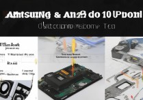 三星A7100拆机维修步骤详细教程？