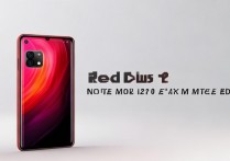 Redmi Note 12 Pro极速版多少钱？值得入手吗？