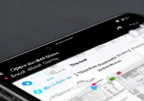 oppo怎么看常去的地方功能在哪设置开启？