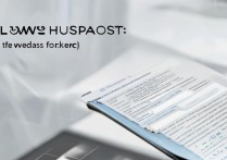 华为账号密码怎么更换？忘记密码怎么办？