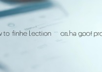 oppo怎么查oppo的位置