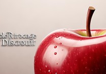 apple充值优惠
