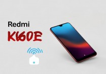 红米K60E支持红外遥控吗？实测解答是否可用。