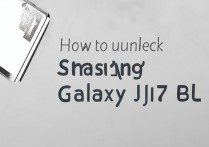 三星galaxy j7BL锁怎么解，三星j7忘记密码怎么强制解锁