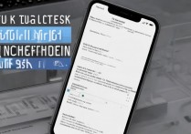 苹果 7 怎么保存 wifi 密码破解，苹果 7 查看已连接 wifi 密码