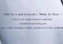 vivo手机忘记密码怎么解锁？不用数据线也能找回吗？