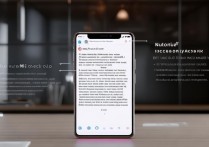 小米13Ultra限量定制色NFC设置门禁功能教程