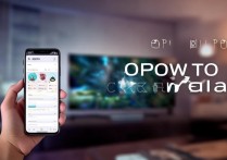 oppo 怎么手机投屏