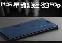 华为p40pro怎么测试跑分？华为p40pro跑分多少万