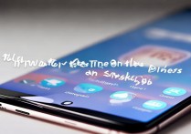 三星a9手机指示灯在哪里开启及设置方法?