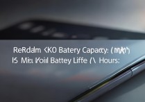 Redmi K60电池容量多大？续航表现真实情况如何？