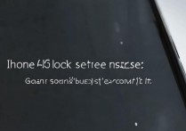 苹果6锁屏能听见声音但屏幕不亮怎么办？