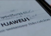 华为手机软件校检失败怎么回事？如何解决校检失败问题