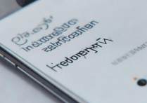 华为手机安装失败怎么回事，华为手机应用安装失败原因及解决方法