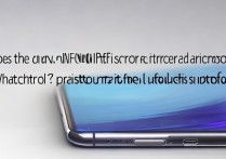 vivoS10Pro有NFC和红外遥控功能吗？支持哪些实用功能？