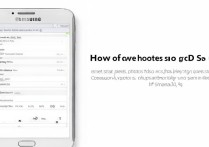 三星S4照片移sd卡步骤是什么？