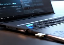 华为电脑USB连接没反应怎么办？