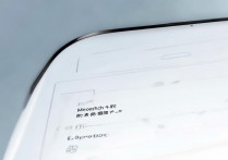 oppo会员收费哪里查？会员费用明细怎么查？