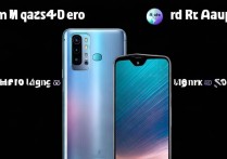 荣耀 Magic4Pro 和小米 12Pro 哪款值得购买？参数配置与购买建议全解析