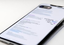 苹果8怎么设置信号条