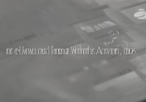 苹果有激活锁激活不了怎么办？手机被锁无法激活怎么解决？