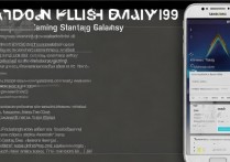 三星手机i699怎么刷机，三星i699刷机教程详解