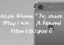 苹果7手机无法直接播放amr格式？怎么解决？