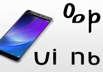 oppo vivo 手机系统