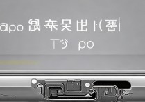 oppo充电提示音怎么自定义更换？