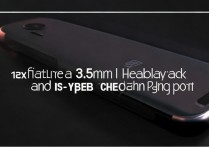 魅族18x有3.5mm耳机孔吗？是什么充电接口？