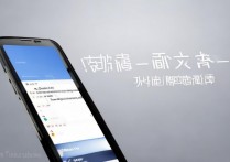 三星s5chrome已停止怎么办？3招教你轻松解决！