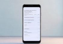 华为手机怎么设置屏幕？屏幕显示设置方法详解