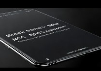 黑鲨5 RS支持NFC功能吗？实际体验如何？