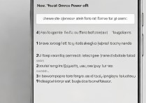 华为M3怎么强制关机