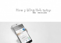 华为 p8 挂机键怎么设置？华为 p8 挂机键设置方法在哪里？