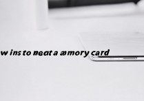 华为p7怎么内存卡