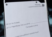 三星s10怎么才能只亮指纹，三星s10指纹灯设置方法