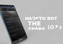 华为Mate10 Pro root详细教程与风险注意事项？