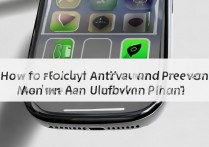 未越狱iPhone如何有效杀毒防木马？