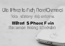 苹果 5S 分期付款怎么弄？苹果 5S 分期付款条件及流程详解