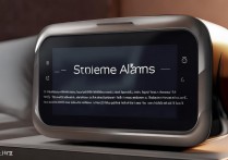 华为荣耀闹钟没有声音怎么设置方法？闹钟不响怎么办