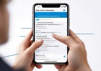 子弹短信怎么分享资讯？具体方法是什么？