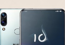 vivo手机x21