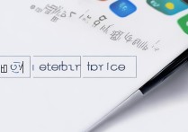 Redmi Note 12 Turbo设置图案解锁教程