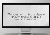 苹果开机搜不到信号怎么回事啊，苹果手机无服务怎么解决