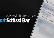 华为怎么把状态栏隐藏？状态栏图标怎么自定义？