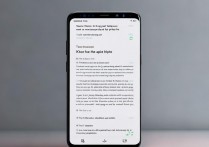 三星S8怎么设置全屏照相？方法步骤是什么？