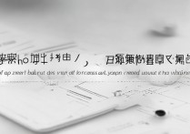 vivox7怎么解除帐号，vivo手机账号解锁方法