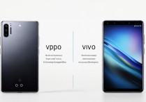 oppo和vivo性能怎么样