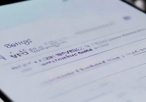 vivo手机字体怎么调大？系统设置里找字体大小调整入口。